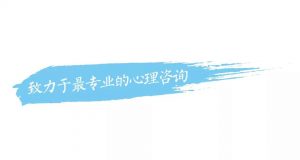 “家长课堂”进企业 公益项目政府买单 心理咨询师与您探讨亲子困扰